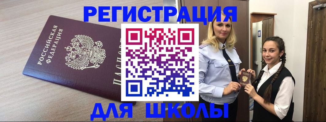 временная регистрация госуслуги в Александрове