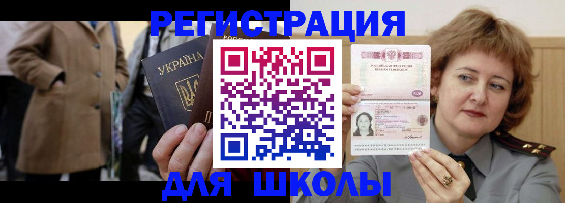 прописка гарантия в Александрове